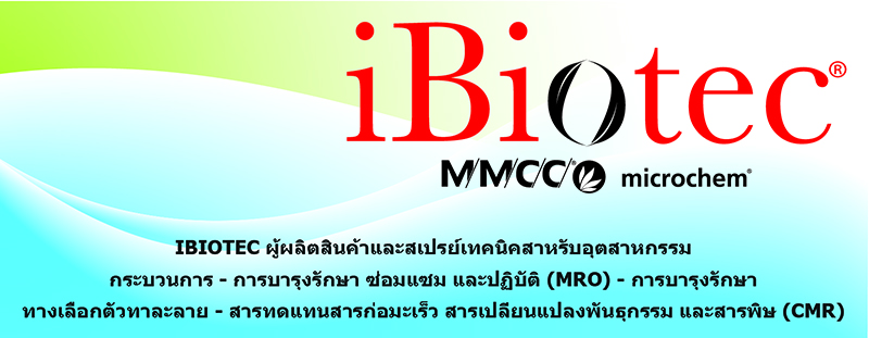 สเปรย์โคลด์กัลวาไนซ์, สีโคลด์กัลวาไนซ์,  ซิงค์โคลด์กัลวาไนซ์, ซิงค์สเปรย์, ซิงค์เมทัลสเปรย์, ซิงค์สเปรย์แบบเงางามเป็นพิเศษ, สเปรย์โคลด์กัลวาไนซ์ iBiotec